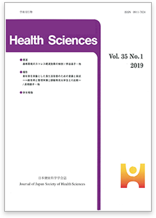 Official Journal - Health Sciences
