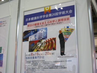 ���{���N�Ȋw�w��